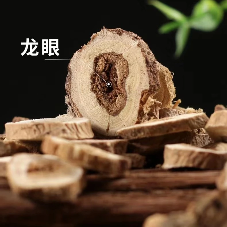 {阿瑄新}长白山黄芪煲汤泡水250克/盒包邮