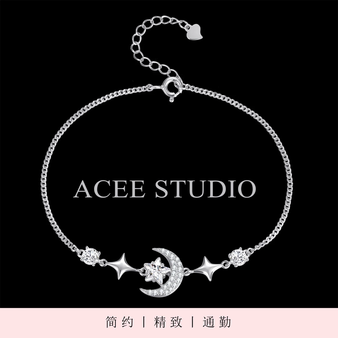 925银手链 ACEE设计锆石星月手链精致女生闺蜜礼物银色显白手饰