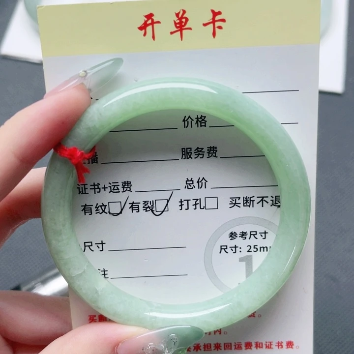 翡翠手镯未镶嵌A货