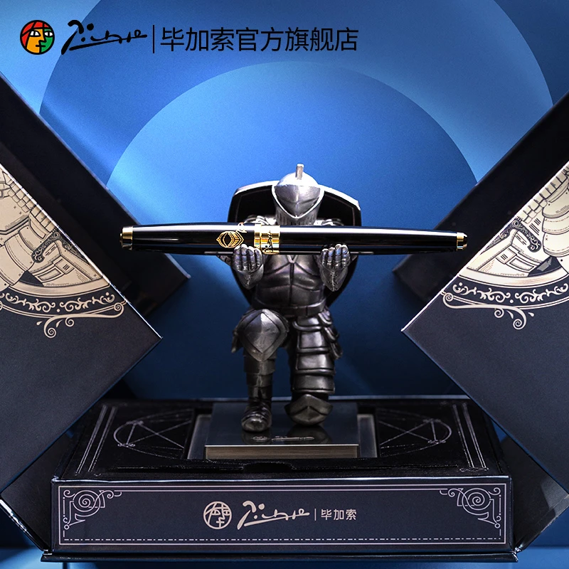 【商务送礼】毕加索骑士钢笔礼盒0.5mm生日礼物送老公送男友