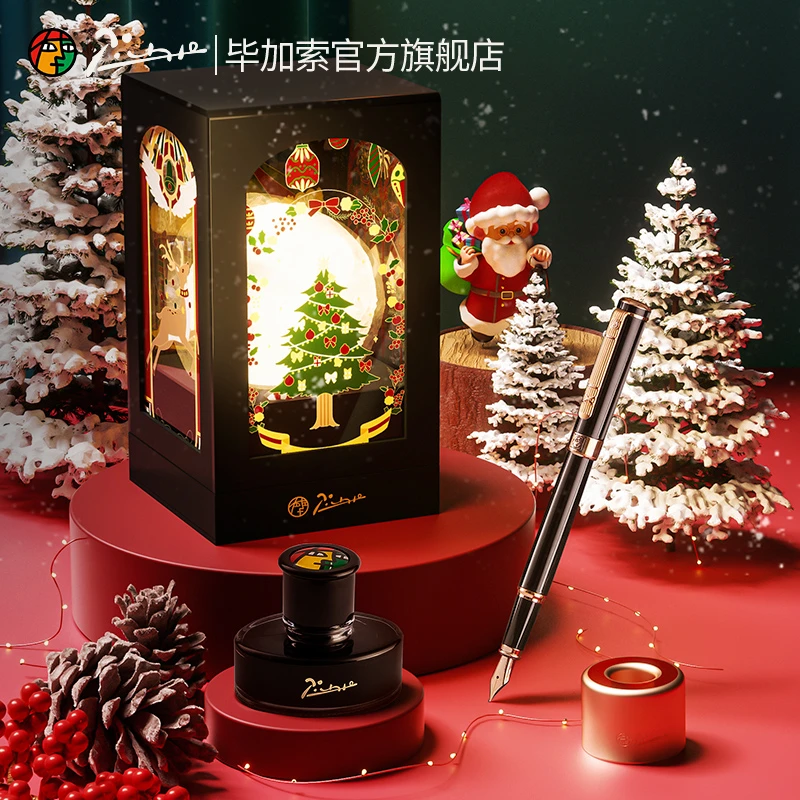 Pimio【新品】毕加索钢笔旗舰店明灯成人商务办公男女士教师节礼物