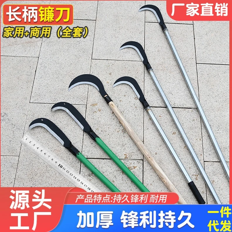 长柄镰刀农用砍柴刀月芽割草刀砍树除草收割户外开路农具弯刀厂家