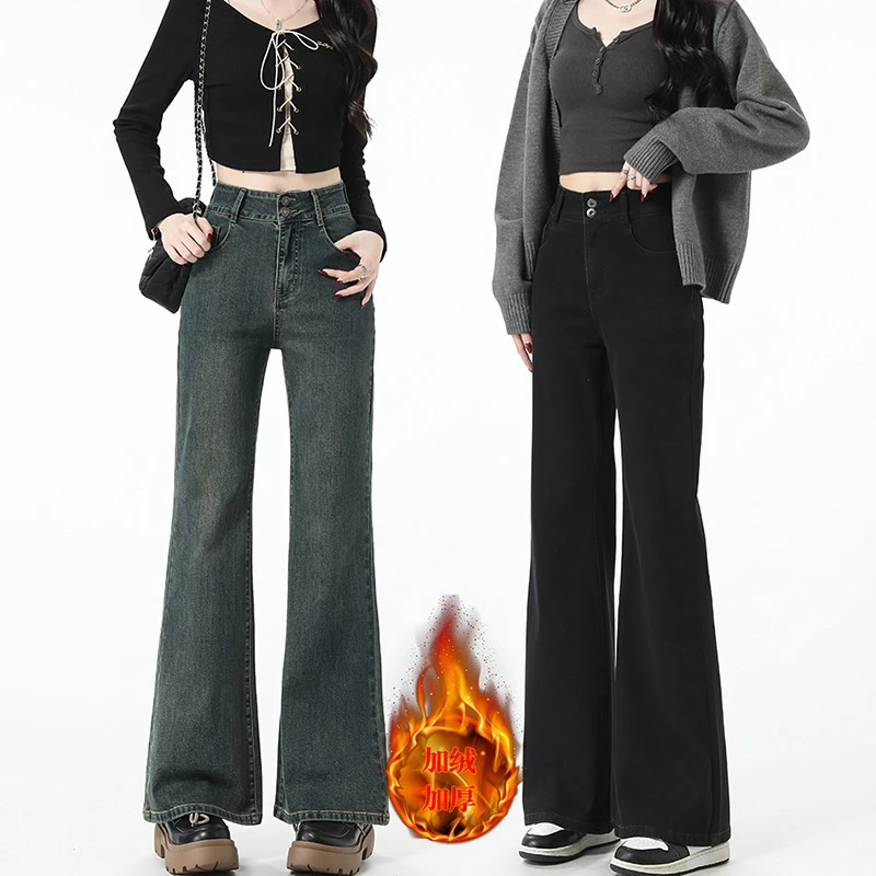 小个子阔腿微喇女加绒时尚小众高腰宽松垂感九分长裤