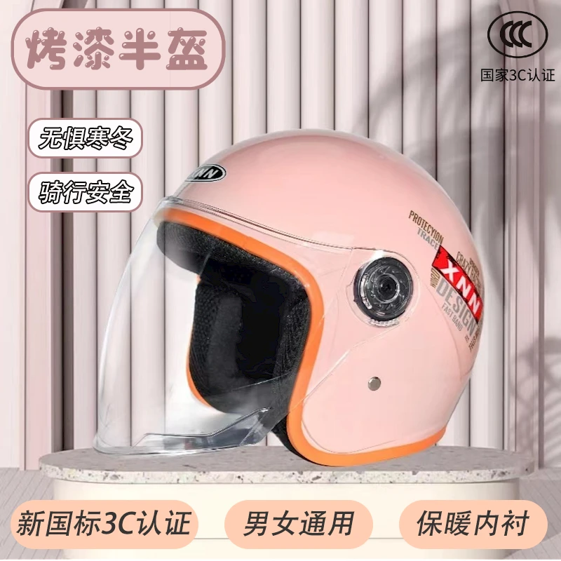 20顶/箱34.5四季通用头盔A类881烤漆款电动车四季通用热销过万款