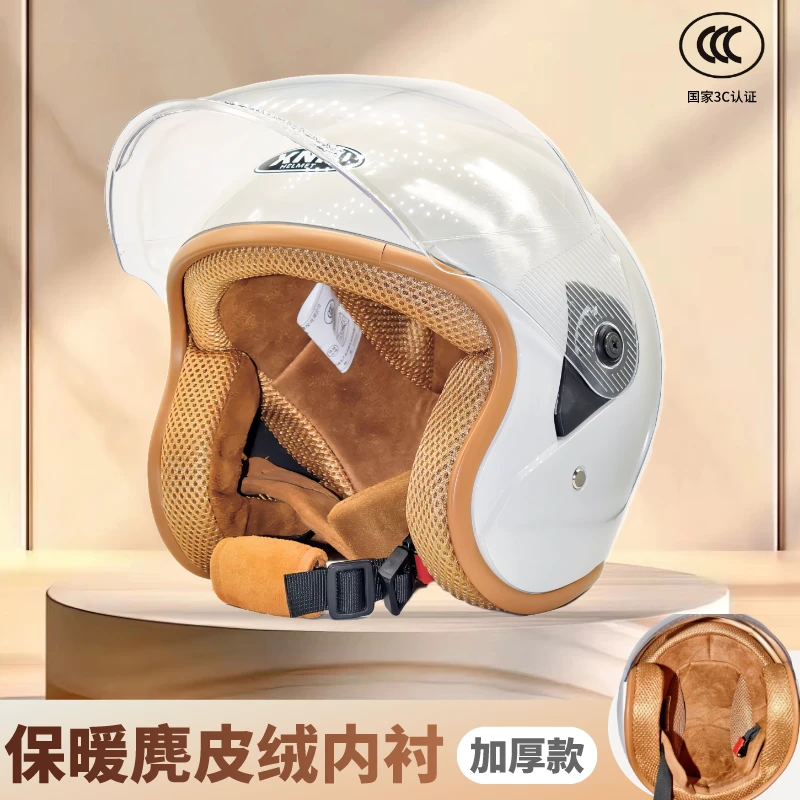 12个/箱3C认证电动车四季990烤漆半盔儿童欧若风加厚保暖麂皮绒