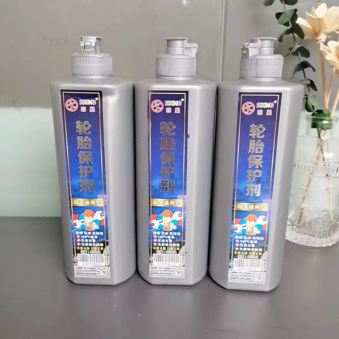 50瓶/箱450ML电动车白乳胶自补液补胎真空胎电动车防冻通用