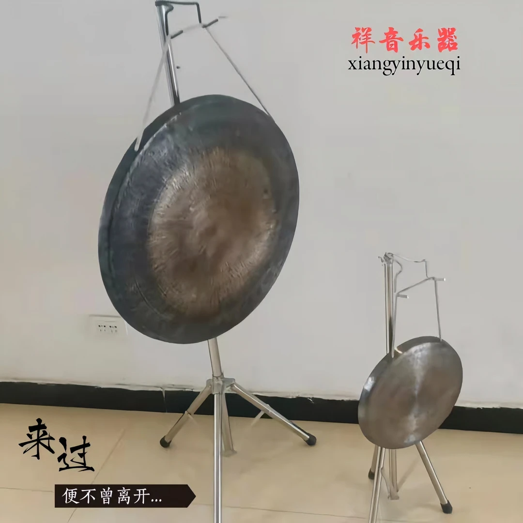 不锈钢秦腔勾锣架子戏曲演出架可折叠加粗加固可伸缩落地式三脚架