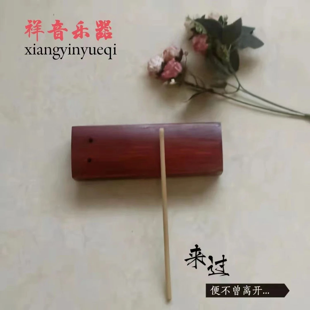 戏剧木鱼双音梆子豫剧高低音河北棒子晋剧京剧三句半道士打击乐器