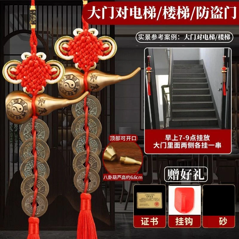 清代真品五帝钱三帝铜钱葫芦挂件风水铜钱招财化解门对门车载挂饰