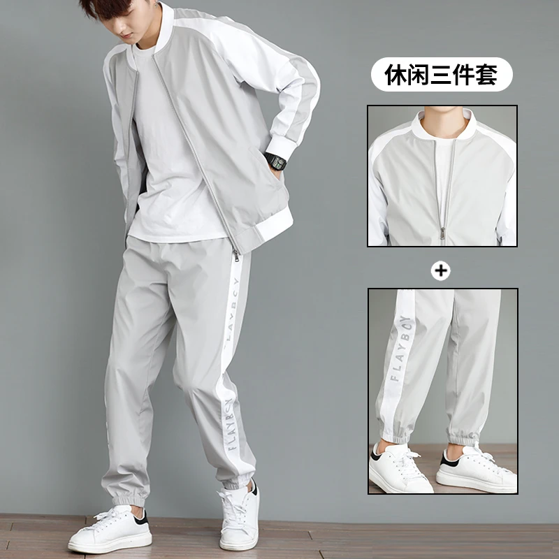 男士休闲时尚一套装潮流搭配帅气春秋冬装学生运动衣服两三件套