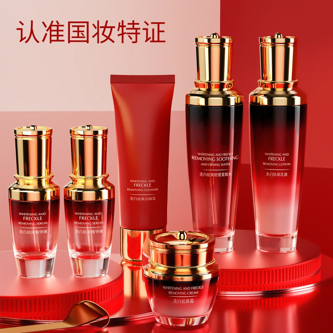 舒缓紧致洁净肌肤 白晳透亮美白淡斑 滋养嫩滑补水精华液套装国妆