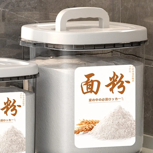 【小扬哥推荐】面粉储存罐家用米面桶储面桶防虫防潮密封收纳箱装