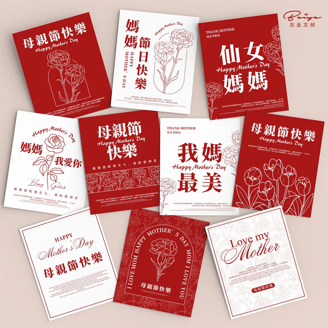 母亲节贺卡仙女妈妈节日快乐鲜花卡片简约蛋糕烘焙礼物祝福留言卡