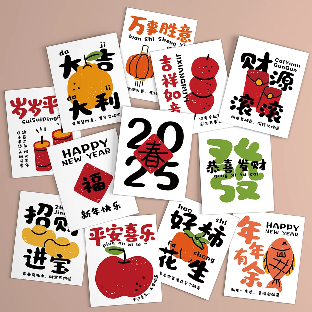 2025新年高级贺卡装饰蛇年春节快乐花束手写祝福留言卡片新年快乐