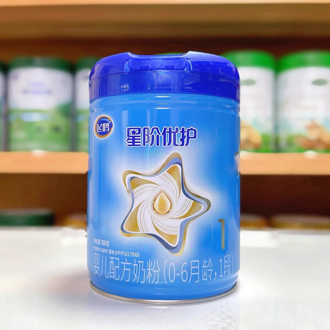 【星阶优护900克1段2段3段奶粉正品可追溯积分】