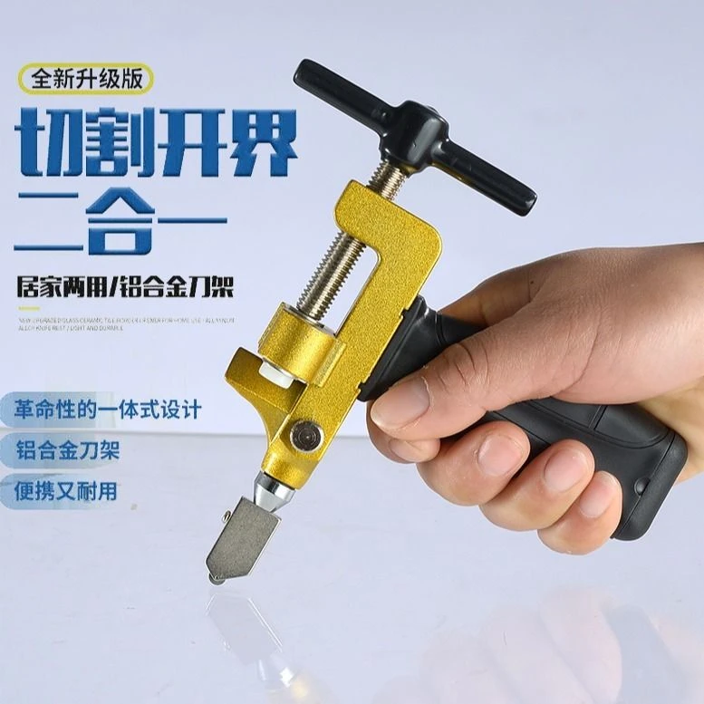 瓷砖开界器多功能手握式玻璃朷开片器新款瓦工工具定位器