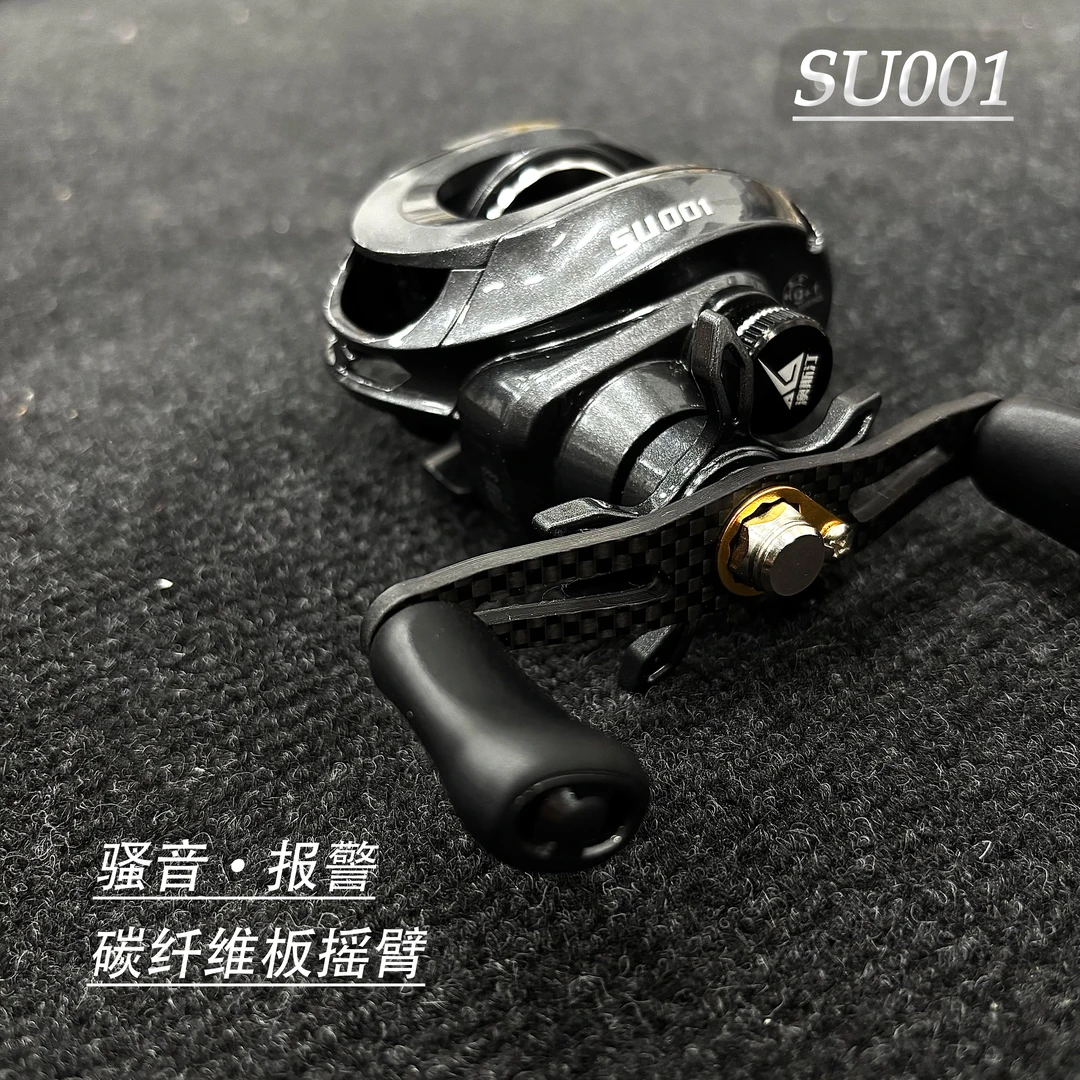 蟒蛇骚音水滴轮 泛用 远投 SU001