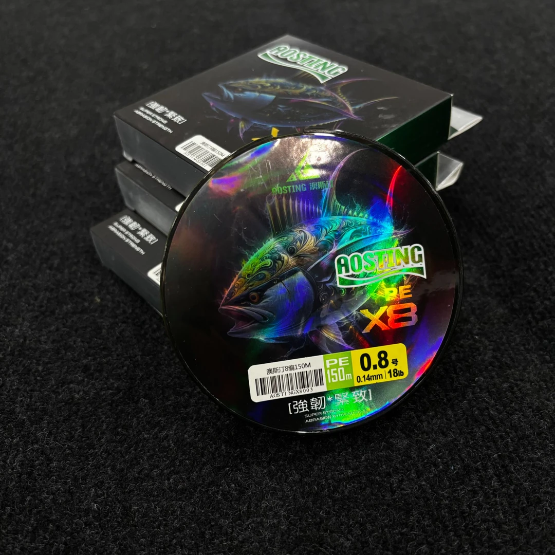 高端8编PE线  路亚远投线