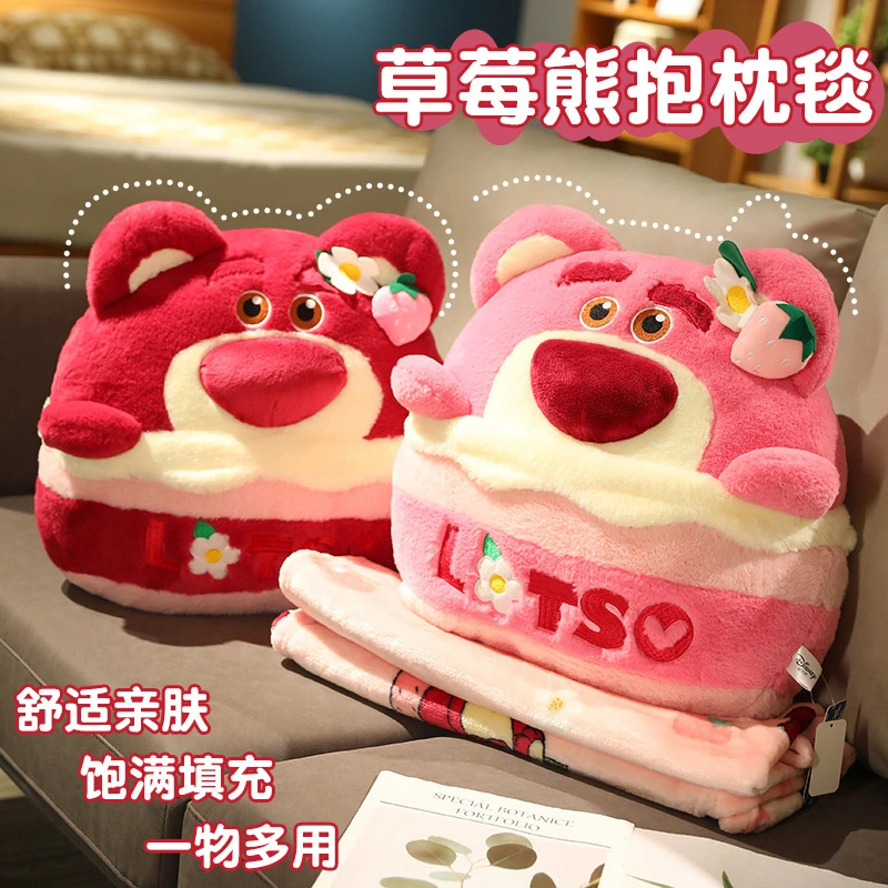 正版迪士尼草莓熊维尼熊史迪仔毛绒抱枕被子两用公仔玩偶毯子可爱