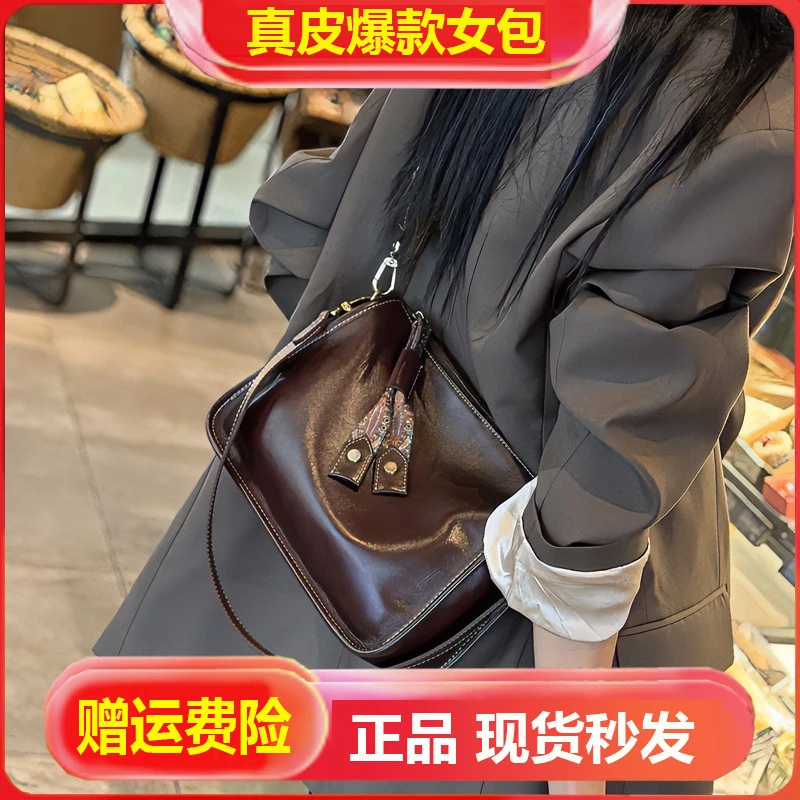 女士包包2025新款高级感法棍腋下包单肩包大容量真皮女包斜挎包