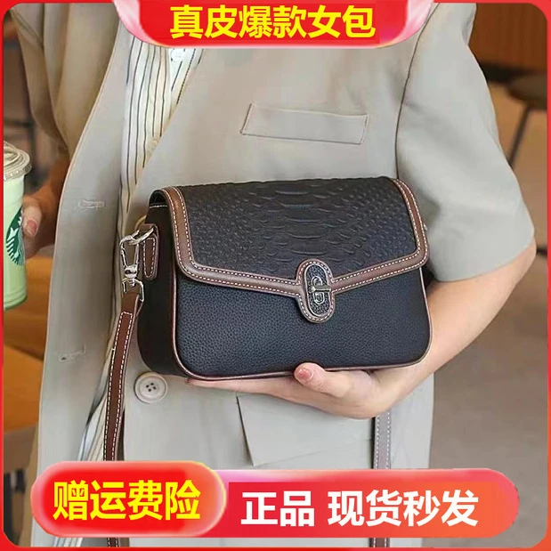 女士真皮包包2025新款时尚百搭真皮小方包斜挎单肩牛皮包包女