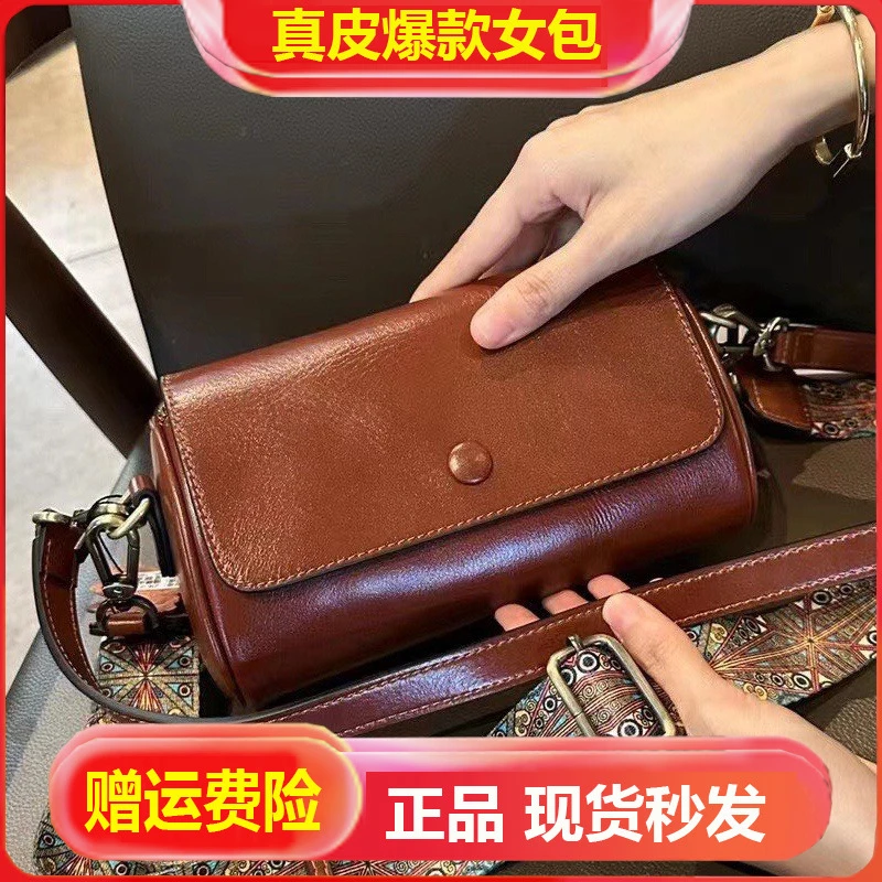 女士圆筒包女2025新款包包真皮女包小众时尚百搭软皮宽带斜挎包女
