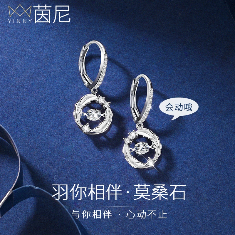 925银莫桑石耳饰 跳动的心耳环女耳钉时尚气质高级感2025新款爆款