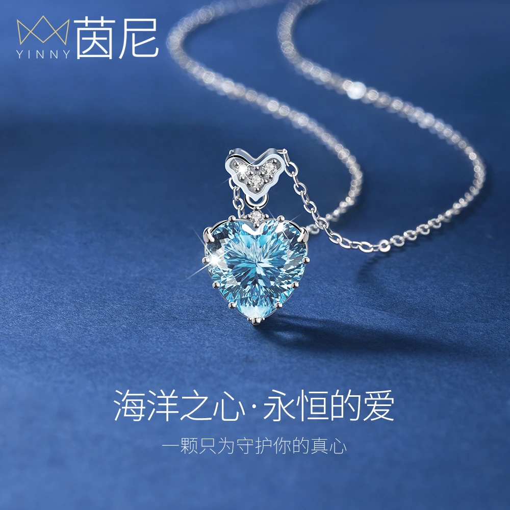 海洋之心999纯银项链女生首饰气质轻奢小众精致新款520礼物送女友