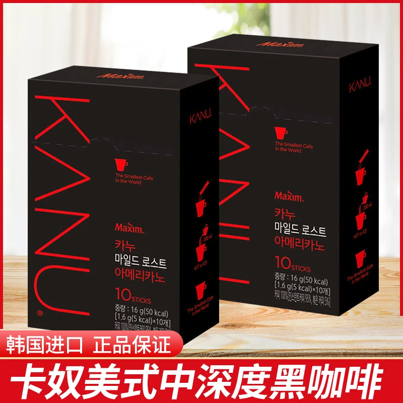 韩国进口麦馨卡奴KANU美式纯黑咖啡粉速溶深度烘焙黑咖啡盒装10条
