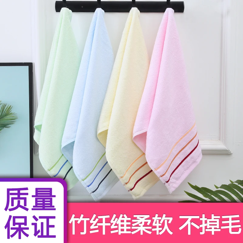 竹纤维毛巾批发加厚成人家用洗脸巾洗澡柔软吸水不掉毛学生面巾