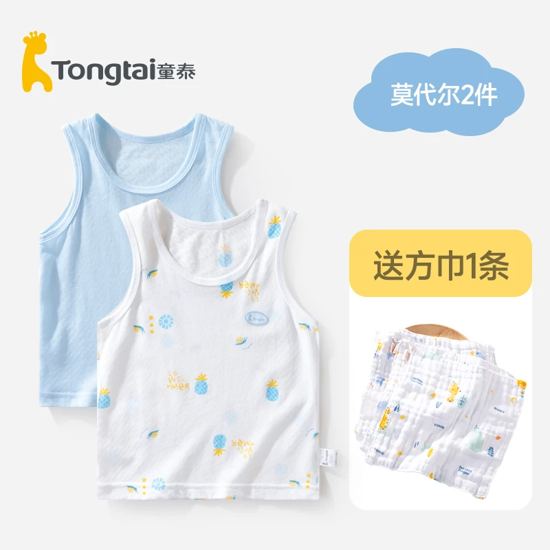 童泰夏季莫代尔婴儿背心儿童夏宝宝吊带薄款无袖衣服宝宝背心外穿