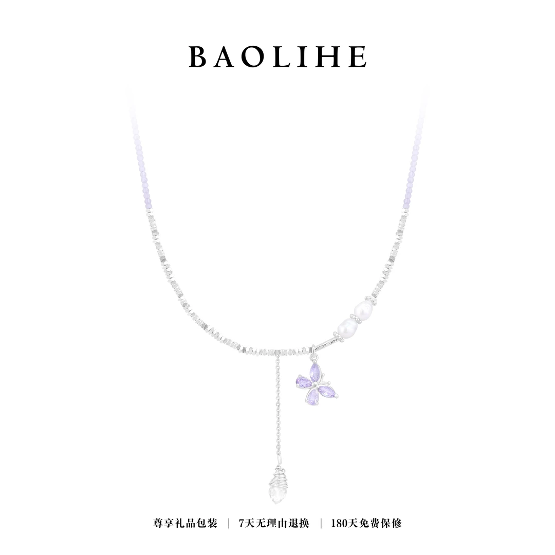 镀K金 灵动蝴蝶  烟紫色系 项链视频款X5734