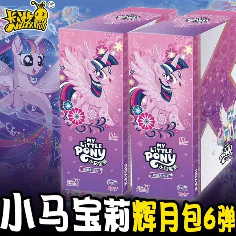 卡游【强取SC/黑马女王】 小马宝莉辉月6弹 收藏卡盲盒拆卡（代拆）