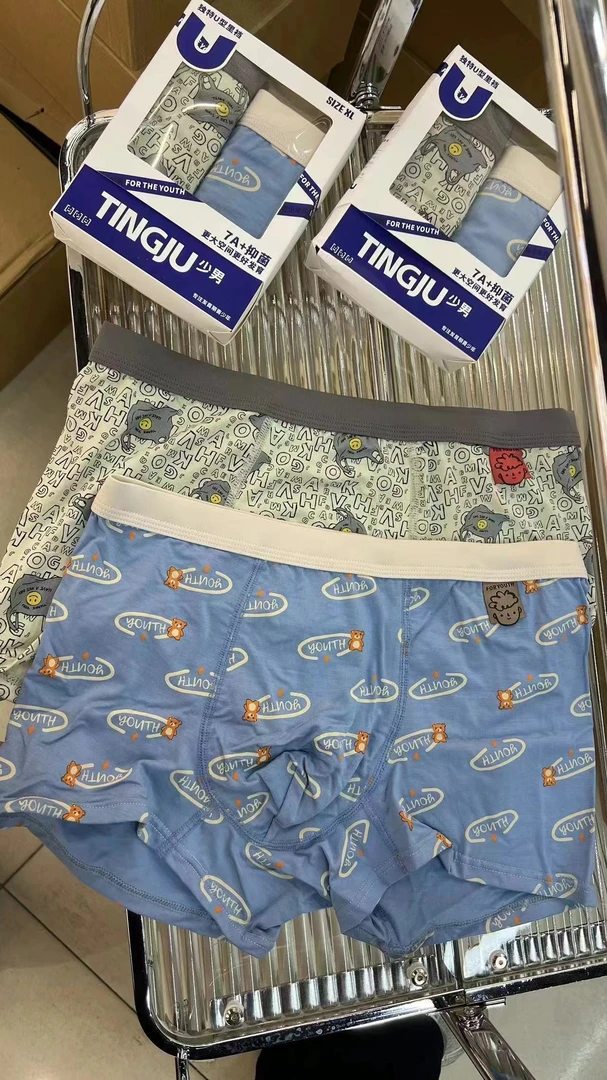 青少年莫代尔夏日儿童节内裤