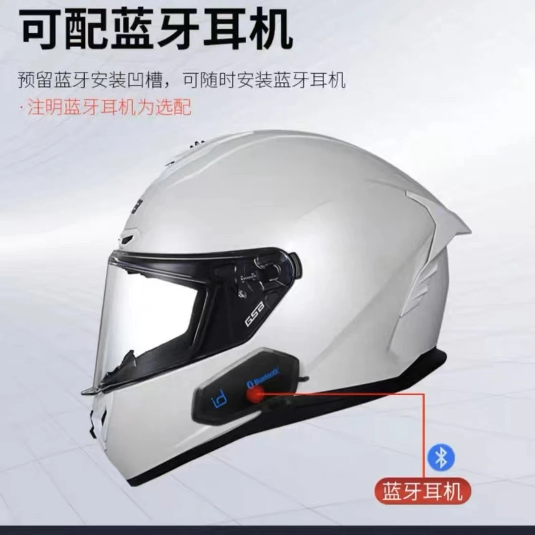 【专属改价】摩托车头盔配件维迈通耳机或者头盔专属改价链接
