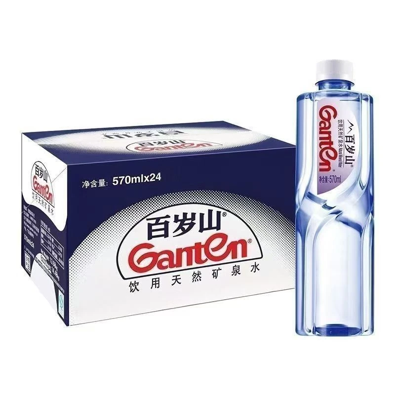 570ml*24瓶整箱百岁山天然矿泉水 正品