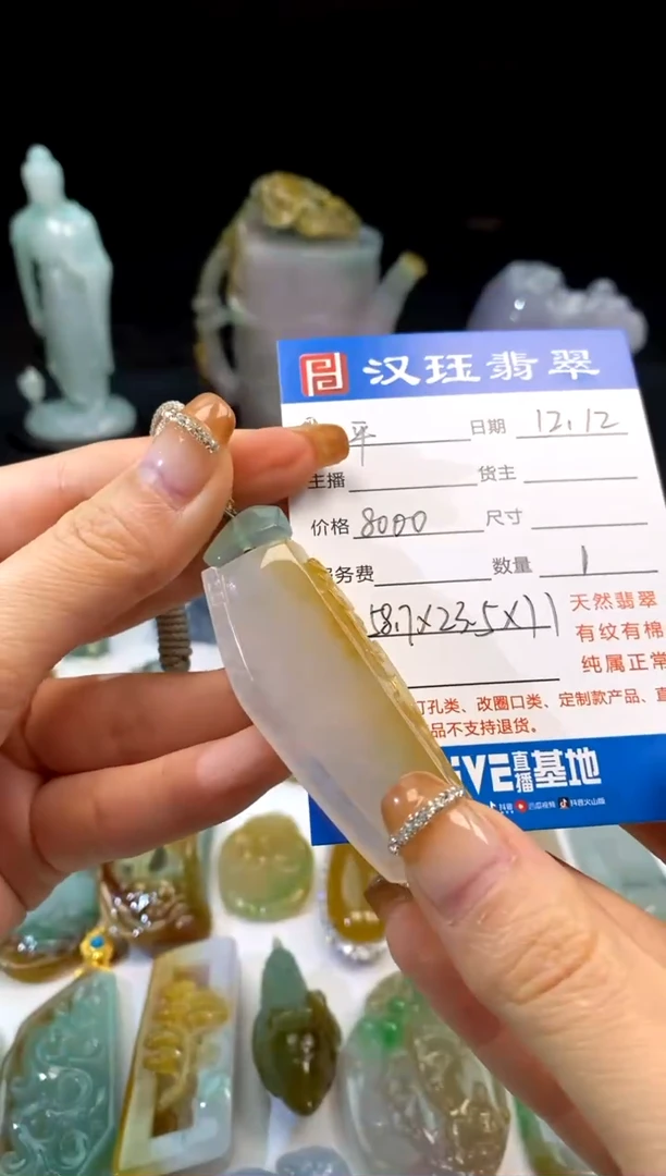 【闪购商品】翡翠颈饰未镶嵌翡翠仿古刀