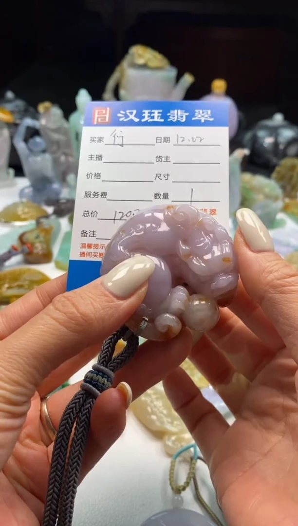 【闪购商品】翡翠颈饰未镶嵌螭龙