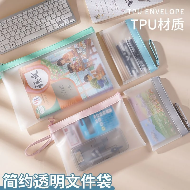莫兰迪透明A4/A5文件袋tpu防水手提试卷收纳袋学生用档案袋分类袋