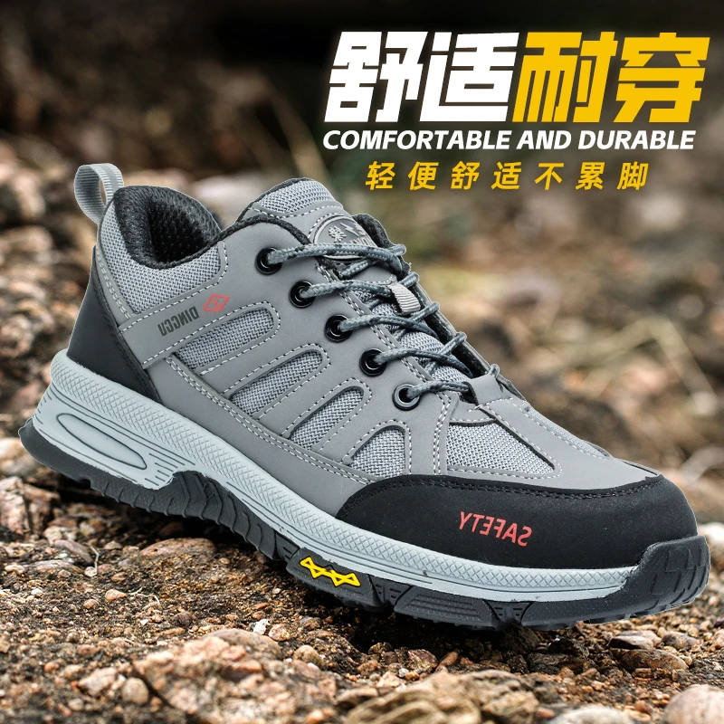 鼎固劳保鞋男款士防砸防刺穿钢头新款轻便防臭绝缘带钢板工地工作