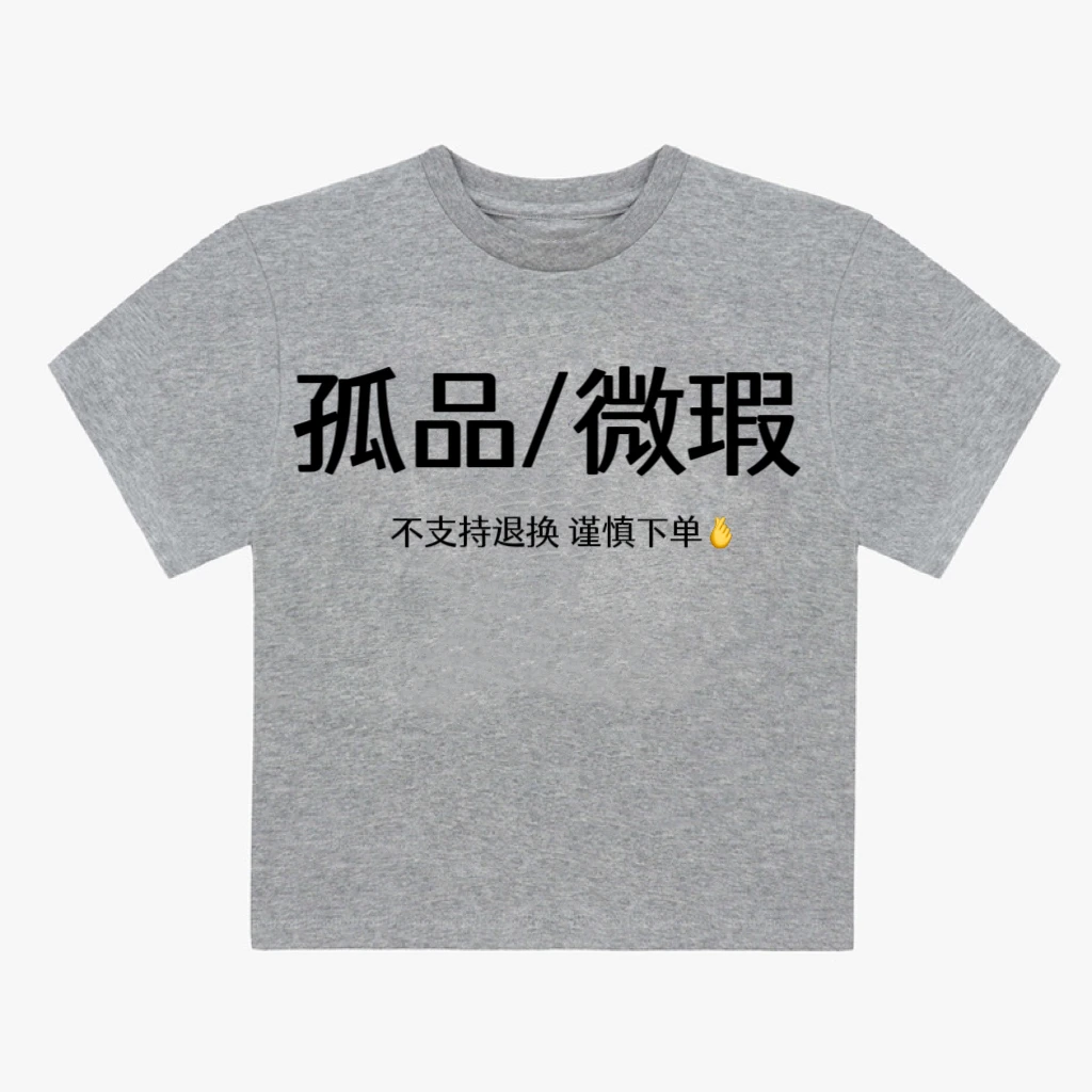 40-80孤品微瑕连衣裙601-700