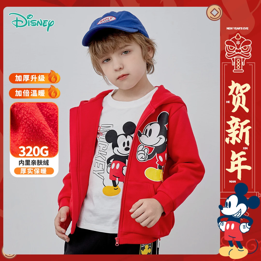 Disney/迪士尼春秋男童加绒卫衣初秋休闲童装儿童大红舒适秋装