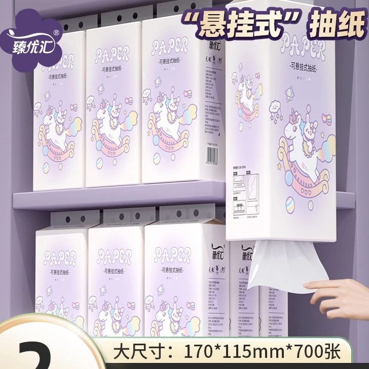 1提悬挂式抽纸家用卫生纸亲肤柔韧可湿水面巾纸加大加厚纸巾