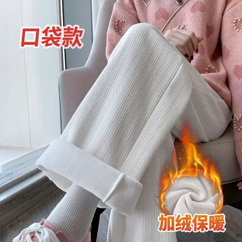 600克起 一条过冬加绒加厚麦穗阔腿裤阔腿裤女高腰直筒裤224