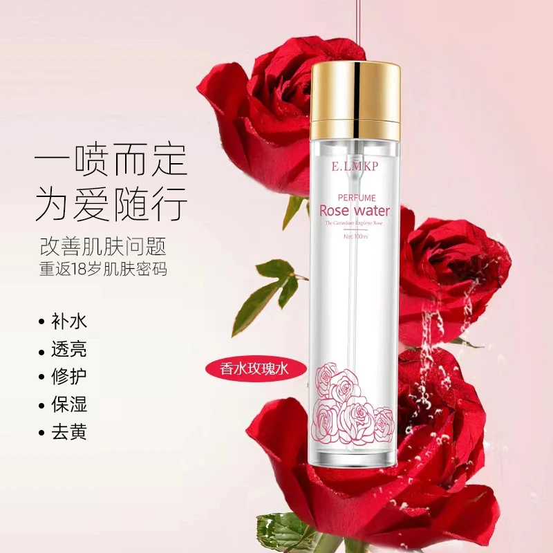 E.LMKP红玫瑰纯露补水提亮玫瑰精油花水爽肤水紧致淡纹保加利亚