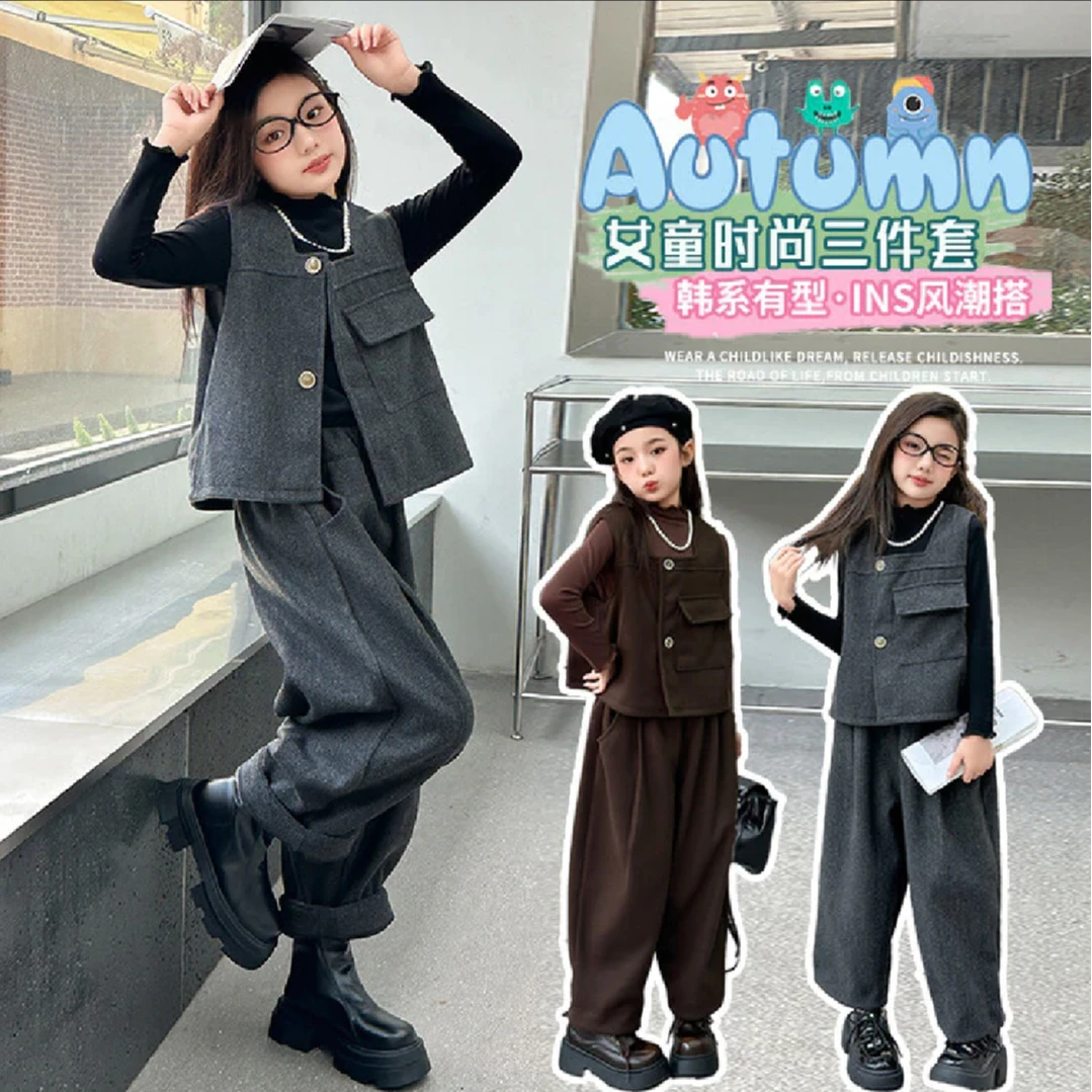 2024女童中大童秋季新款毛呢马甲时尚套装