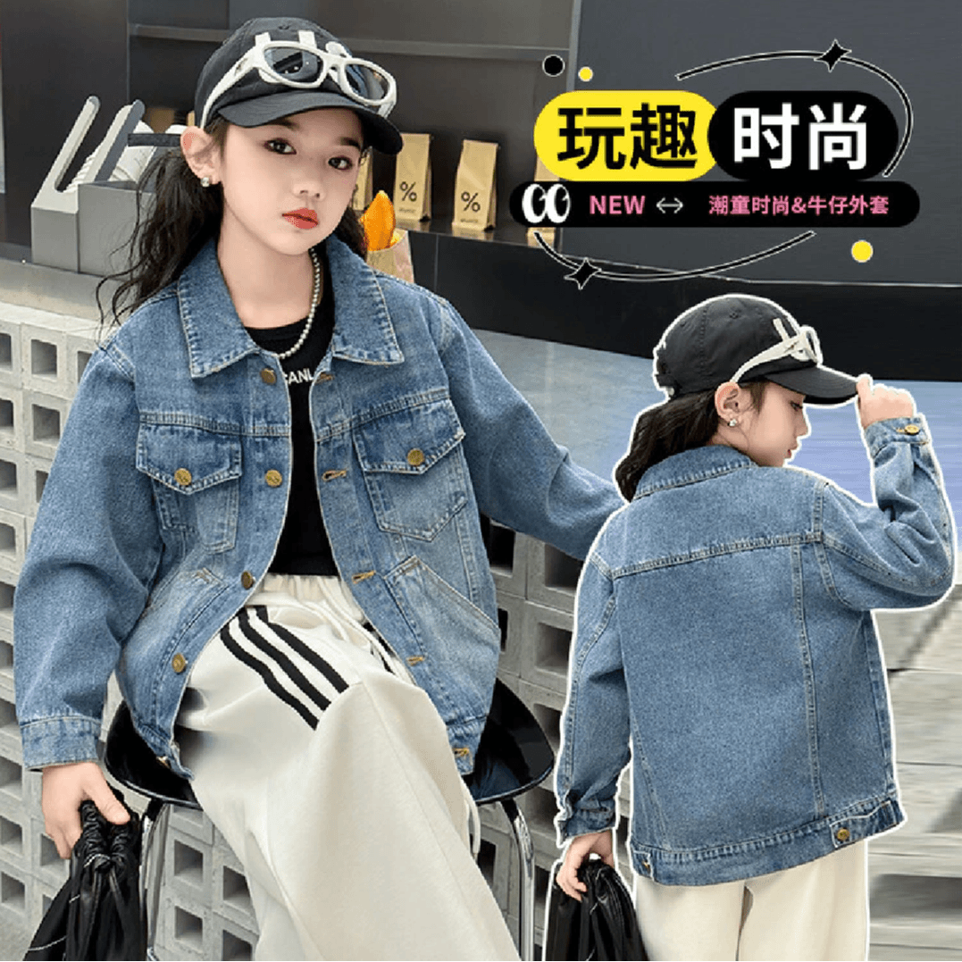 2024新款女童中大童春秋时尚牛仔外套