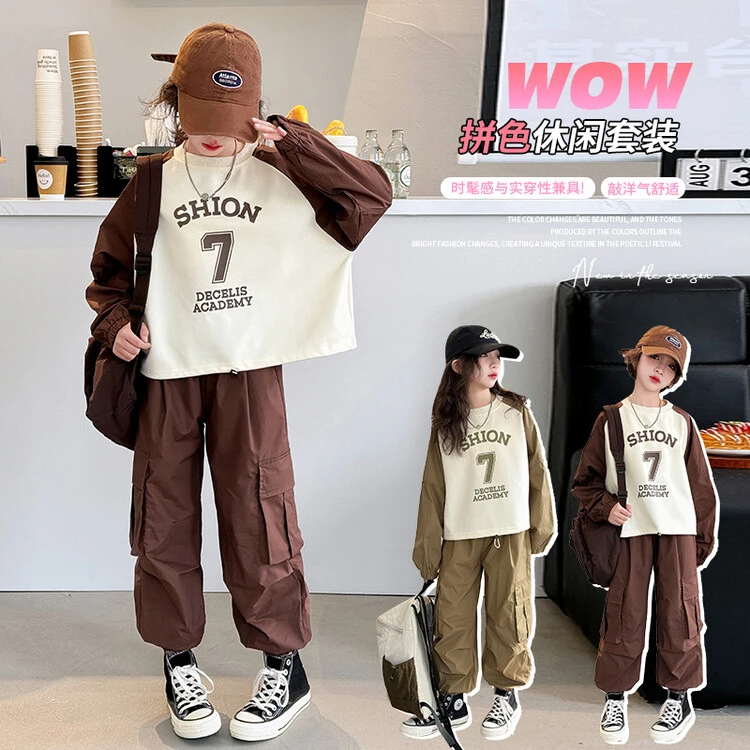 2024年春季新款儿童时尚休闲数字7套装男女童宽松舒适时髦秋季