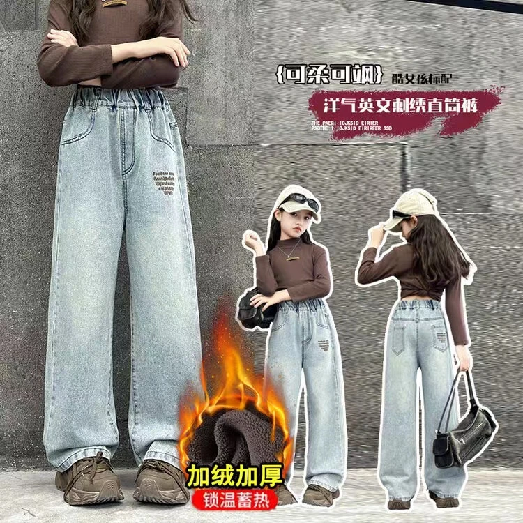 2024新款加绒女童中大童咖字母加绒刺绣牛仔裤