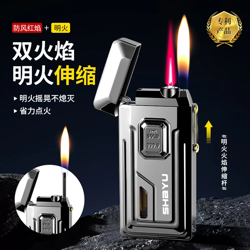 2024新款双火直冲转明火充气打火机防风红焰个性创意男士高档礼品